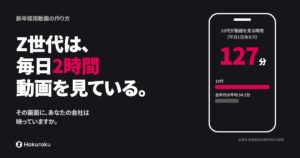 Z世代は毎日2時間動画を見ている。10代の動画視聴時間は平日1日127分